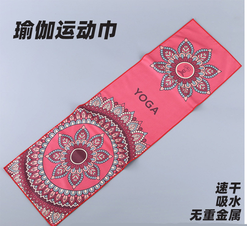 Sports Towel Dry Towel Yoga Mo - Yoga Fitness Promotion recension och pris