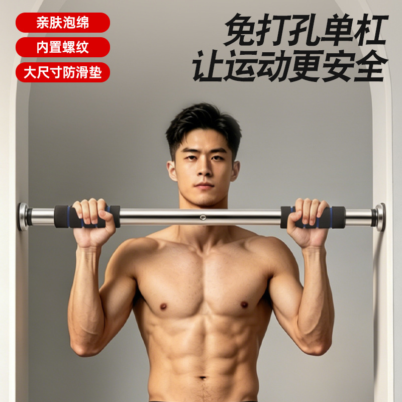 Door Frame Pull up and Chin up - Pull Up Bar Doorframe recension och pris